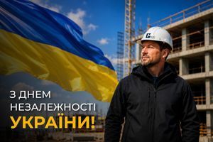 З Днем Незалежності України! фото